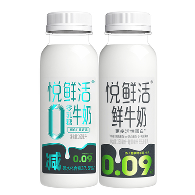 悦鲜活A2型鲜牛奶好喝易吸收