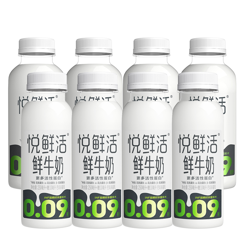 悦鲜活鲜牛奶组合装0.09秒杀菌