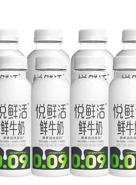 悦鲜活鲜奶450ml*4瓶+260ml*4瓶 日期新鲜【88VIP积分兑换】