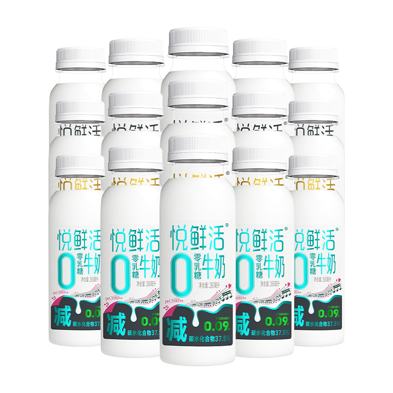 【实付top1】 悦鲜活周期购A2-260ml*5+0乳糖260ml*5+260ml*5/8期