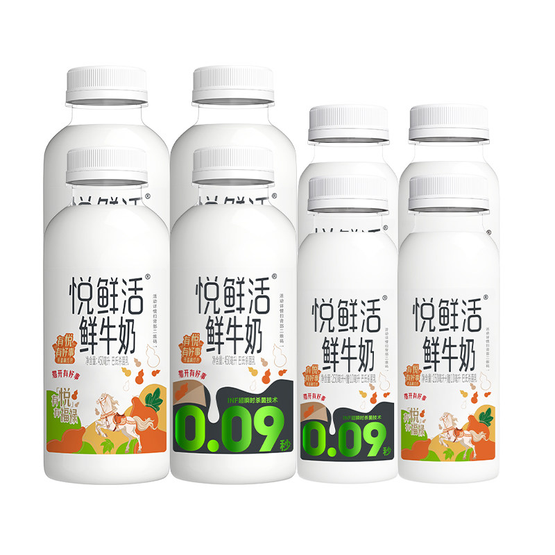悦鲜活鲜奶450ml*4瓶+260ml*4瓶 日期新鲜【88VIP积分兑换】,咖啡/麦片/冲饮,低温奶,淘宝优惠券,粉丝福利购,淘宝优惠卷