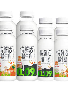 悦鲜活鲜奶450ml*4瓶+260ml*4瓶 日期新鲜【88VIP积分兑换】