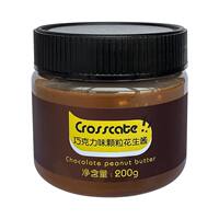 crosscate Sea salt Peanut Butter Granules 0 Low, sugar-free, calorie, Fitness pure, Pika Four Seasons Added, Bosi Mixed Noodles perfect thumbnail 6