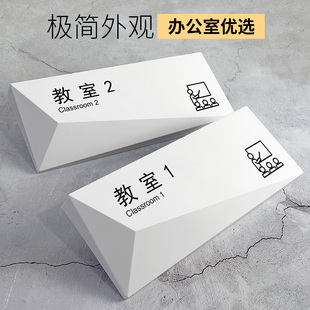 亚克力学校教室门牌定制培训机构幼儿园班级牌校长室标志牌子创意