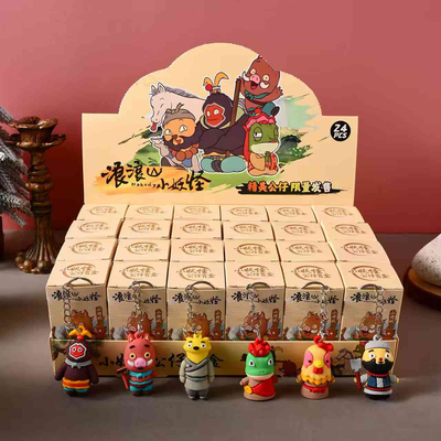24盒浪浪山的小妖怪盲盒洞洞乐小学生奖品儿童礼品男女孩义卖爆款