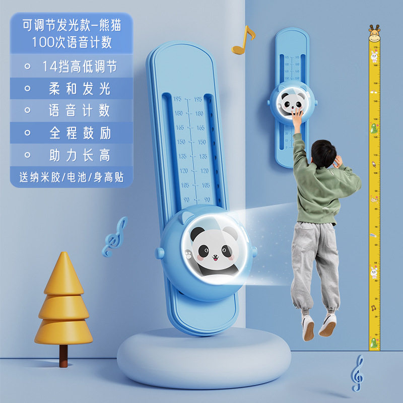 儿童语音计数摸高神器跳跃青少年助长高训练器材跳高拍拍乐身高增