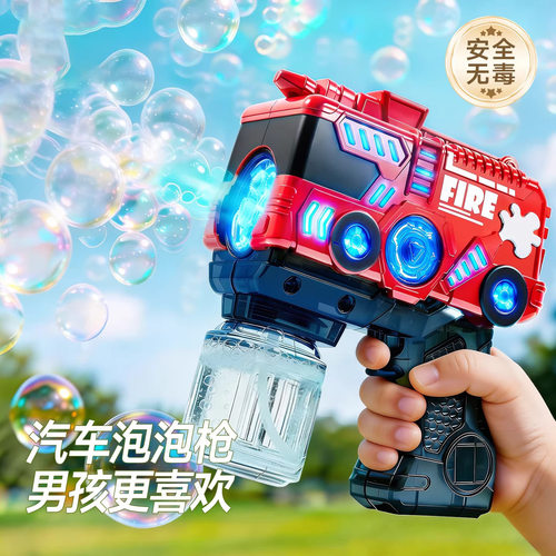 2026新款全自动泡泡机儿童手持电动泡泡枪男孩玩具网红爆款带灯光