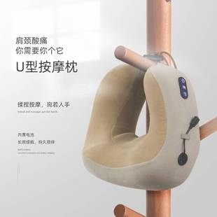 U型枕 u型按摩枕 多功能家用颈椎按摩器记忆棉车载枕头式