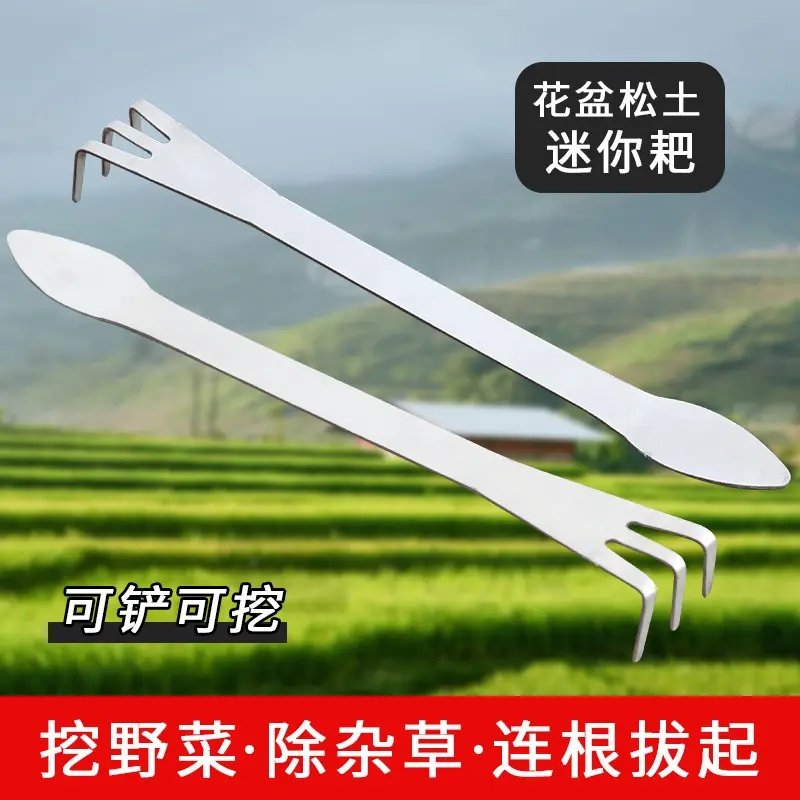 不锈钢压土耙园艺工具花园耙子加厚园林换盆园艺盆景加深梳根压土,鲜花速递/花卉仿真/绿植园艺,耙子,淘宝优惠券,粉丝福利购,淘宝优惠卷