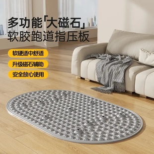 真实心软胶】超慢跑指压板足底按摩垫室内原地跑步垫脚踩指压垫低