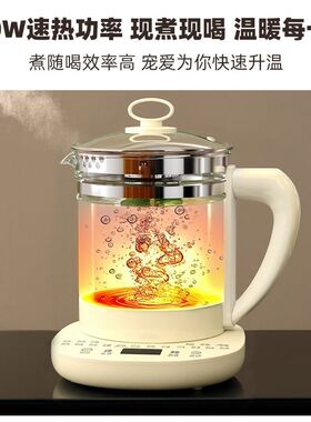 申花2026新款养生电热水壶耐用