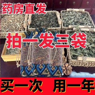 强力驱蚊神器无需插电驱虫草药包室内家用无毒非蚊子克星学生宿舍