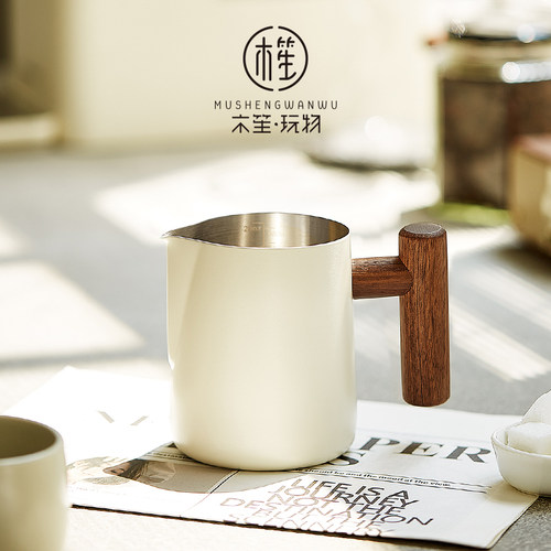 木笙玩物拉花缸咖啡奶泡拉花杯
