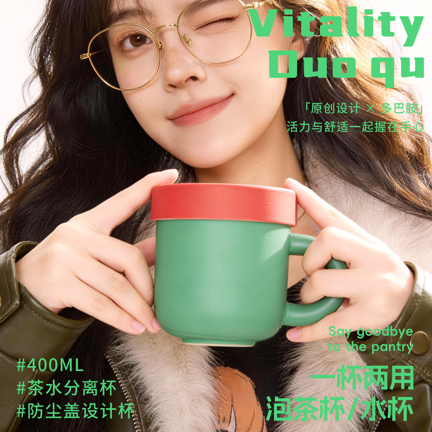 木笙玩物多巴胺陶瓷马克杯子家用办公室带盖高颜值茶水分离泡茶,餐饮具,茶杯,淘宝优惠券,粉丝福利购,淘宝优惠卷