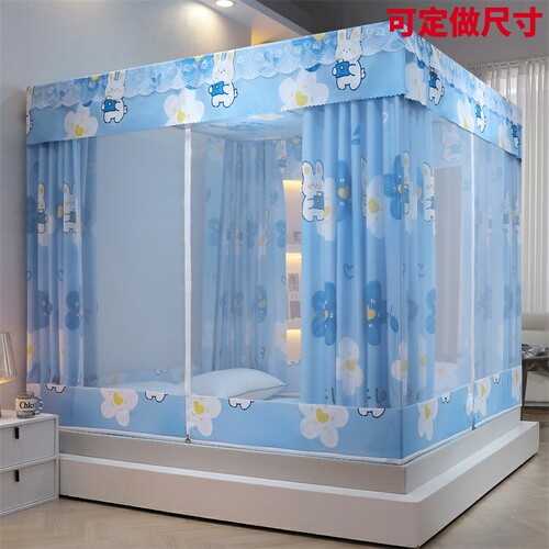 蚊帐防尘铁艺支架拉链全封闭