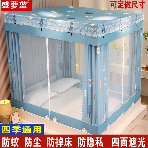 一体式拉链防尘顶蚊帐床帘