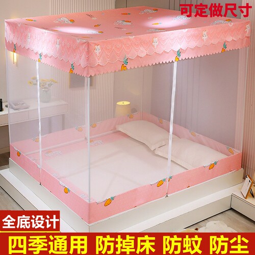 盛萝蓝铁通用拉链方帐防摔防尘