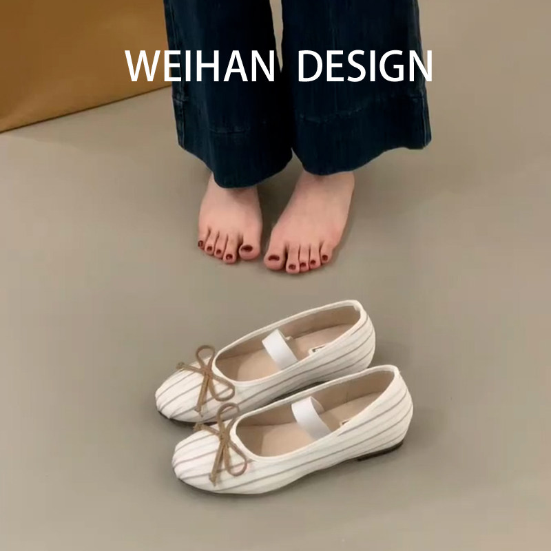 羊皮版！韩系条纹缎面蝴