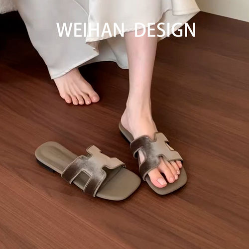 羊皮版！慵懒风H型一字