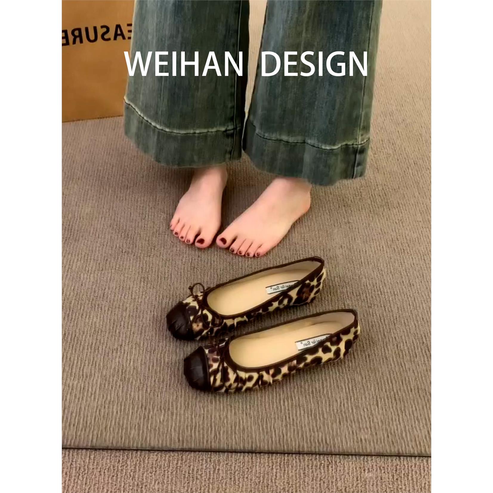 羊皮版!复古豹纹拼接芭