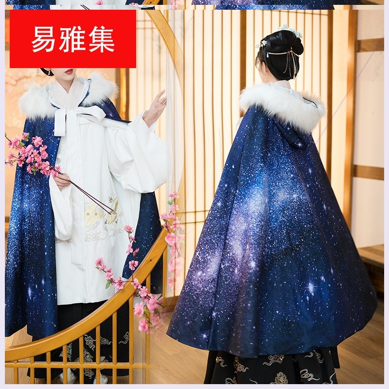 适用5671实拍星空渐变斗篷汉服双面呢保暖加绒加厚大毛领披风