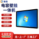 21.5 32寸壁挂式 电容触摸屏查询 15.6 18.5 新人减触鼎13.3