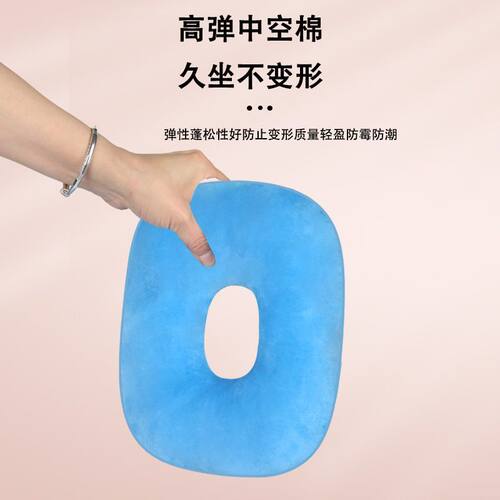 防褥疮垫老人压疮专用屁垫圈中空卧床护理瘫痪病人用品万能型