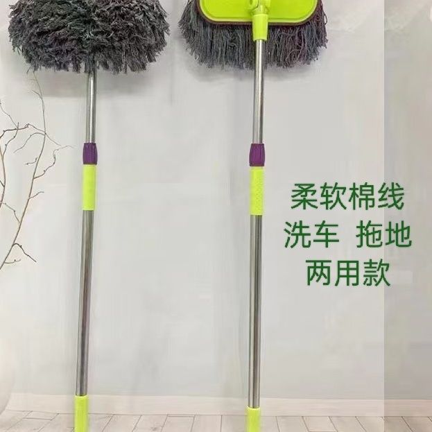 洗车刷拖地两用家用洗车刷子伸缩杆擦车拖把拖布清洗加厚
