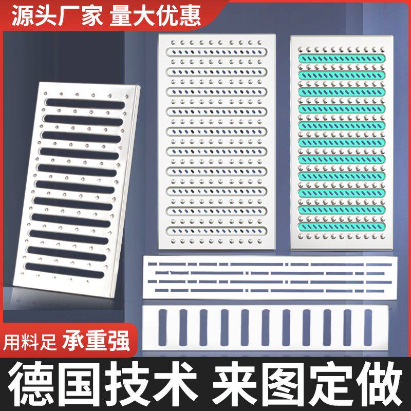 304不锈钢地沟盖板下水道排水沟盖板地沟盖板水篦子格栅盖板厨房