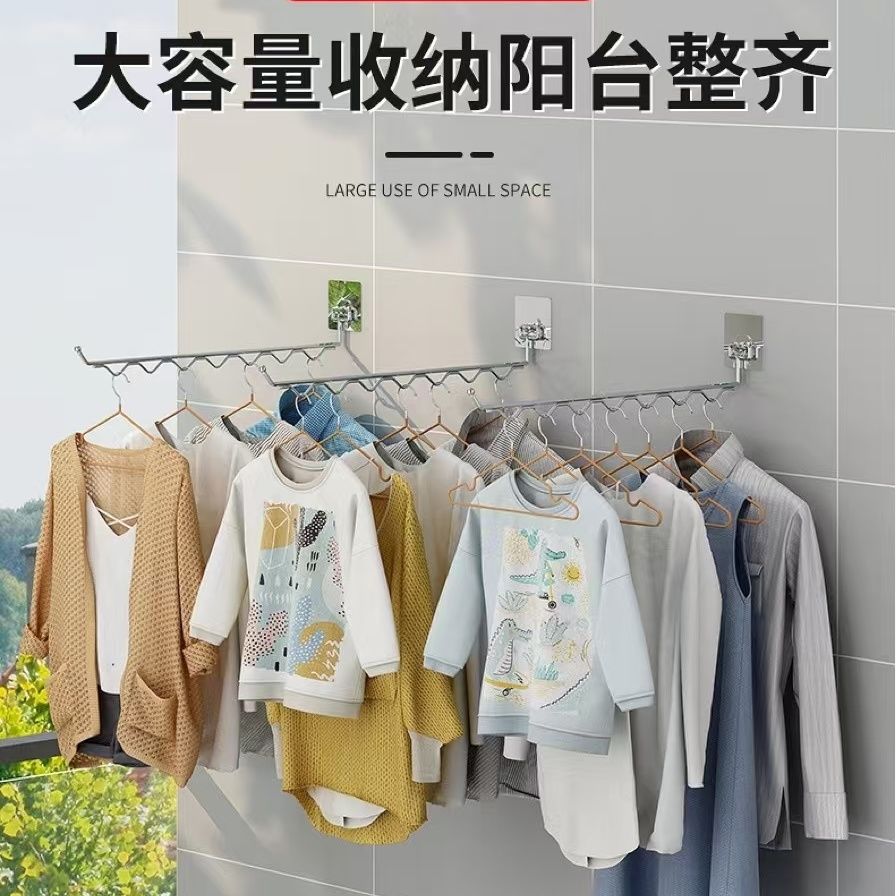 免打孔304不锈钢无痕自粘可折叠晾衣架阳台毛巾架儿童宿舍晾衣架