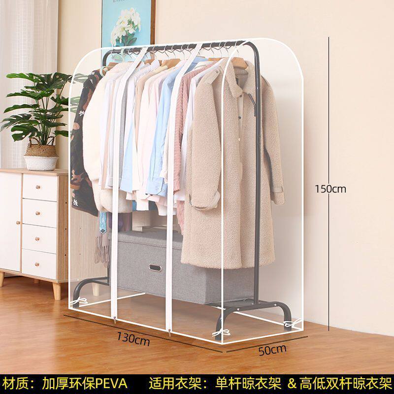 落地式晾衣架防尘罩衣帽架塑料透明衣服罩衣物大衣收纳整理防尘罩