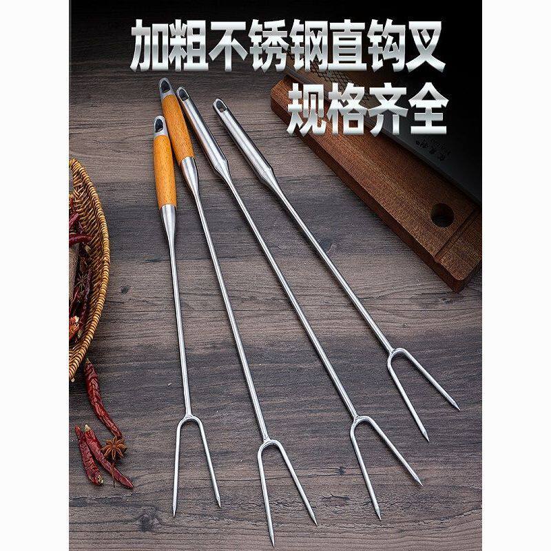 加粗不锈钢肉叉子捞肉钩子家用不锈钢叉子商用烧肉叉煮肉叉子老式