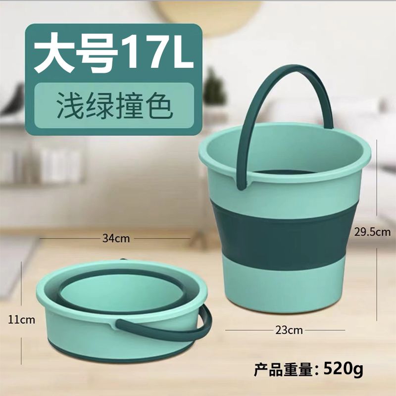 便携式可折叠水桶车用钓鱼桶旅行家用两件套车载户外加厚小洗车桶