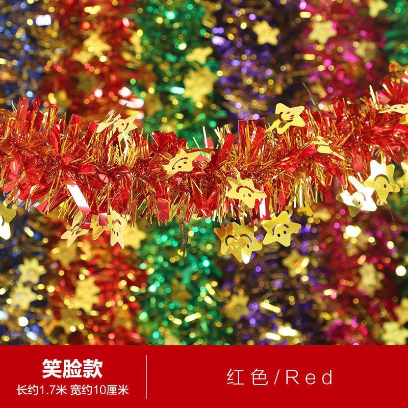 加长彩带彩条婚庆用品新年毛条拉花元旦生日圣诞节结婚楼梯装饰