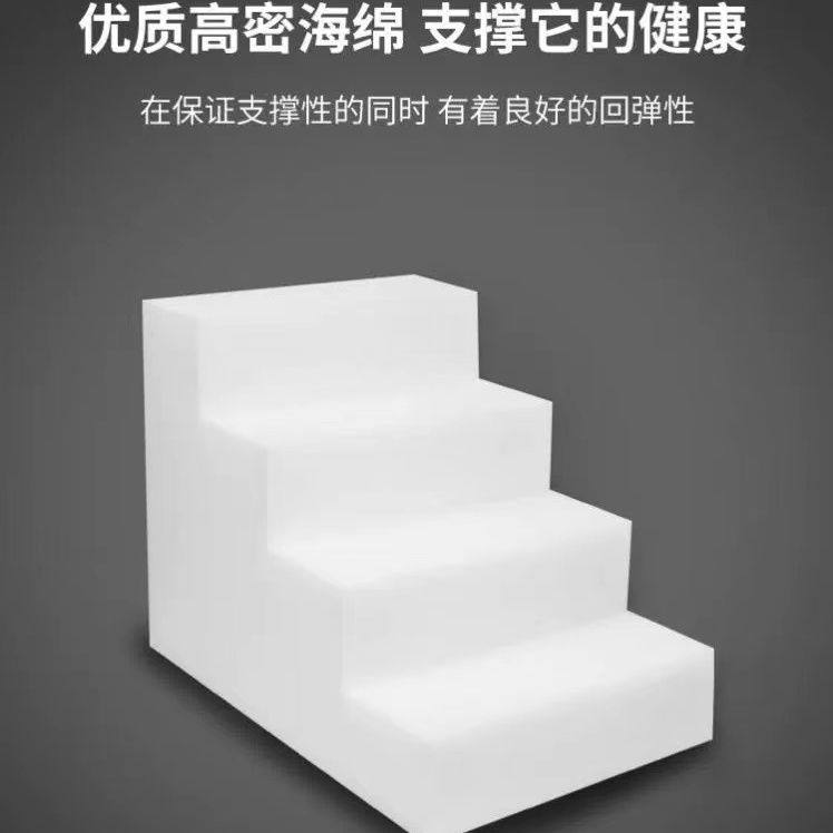 狗狗楼梯宠物上下床爬梯老年狗沙发爬梯台阶拼接海绵不粘清仓可爱
