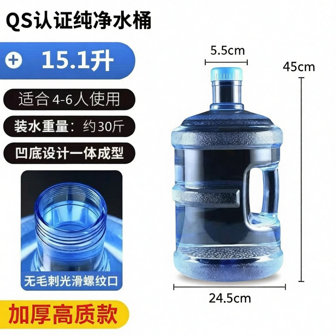 特厚水桶空桶加厚手提式食品级PC料矿泉水桶7.5/15升纯净水桶透明