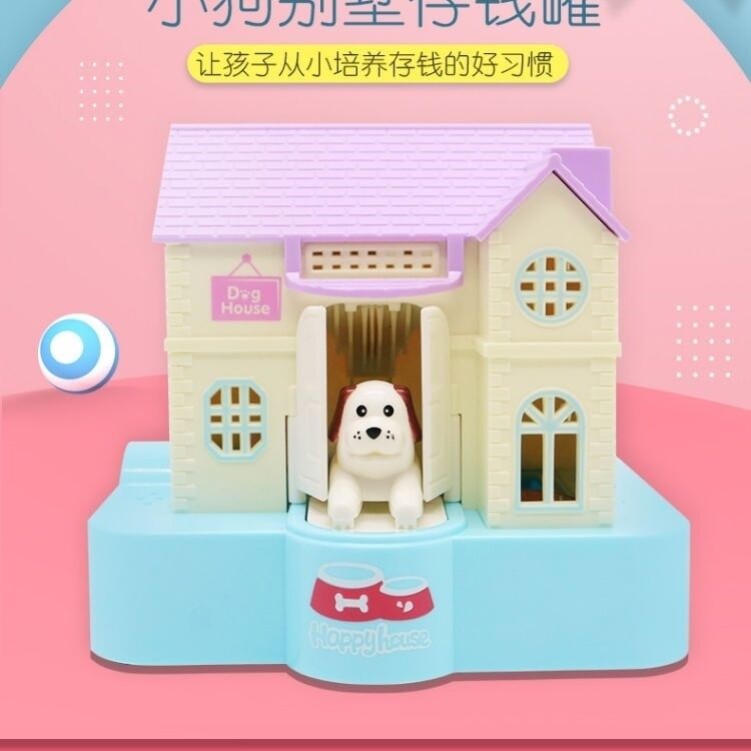 偷钱狗存钱罐会偷钱的猫咪玩具皮卡丘储蓄罐儿童自动存钱罐小礼物