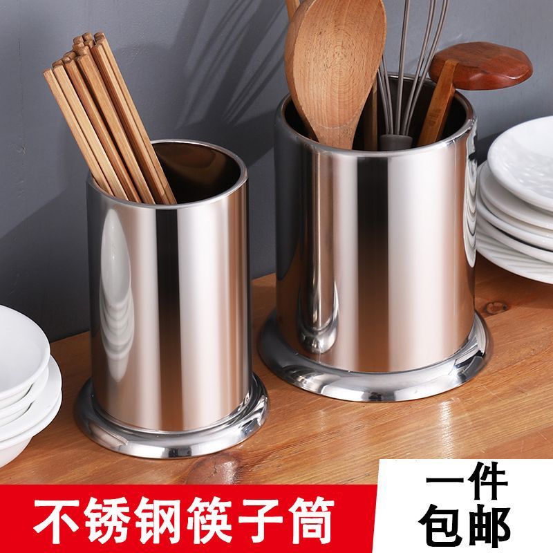 筷筒不锈钢筷子筒沥水筷子笼商用串串香竹签筒烧烤签子筒 吸管桶