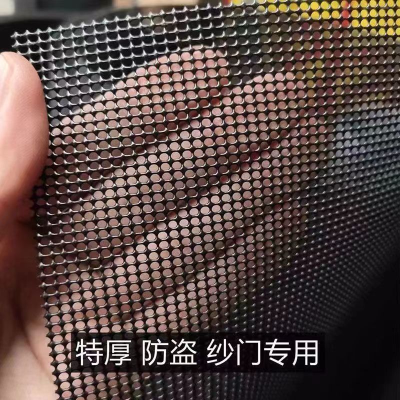 金刚网纱窗纱网防蛇鼠防盗高清加厚纱窗网家用钢丝网小孔密网