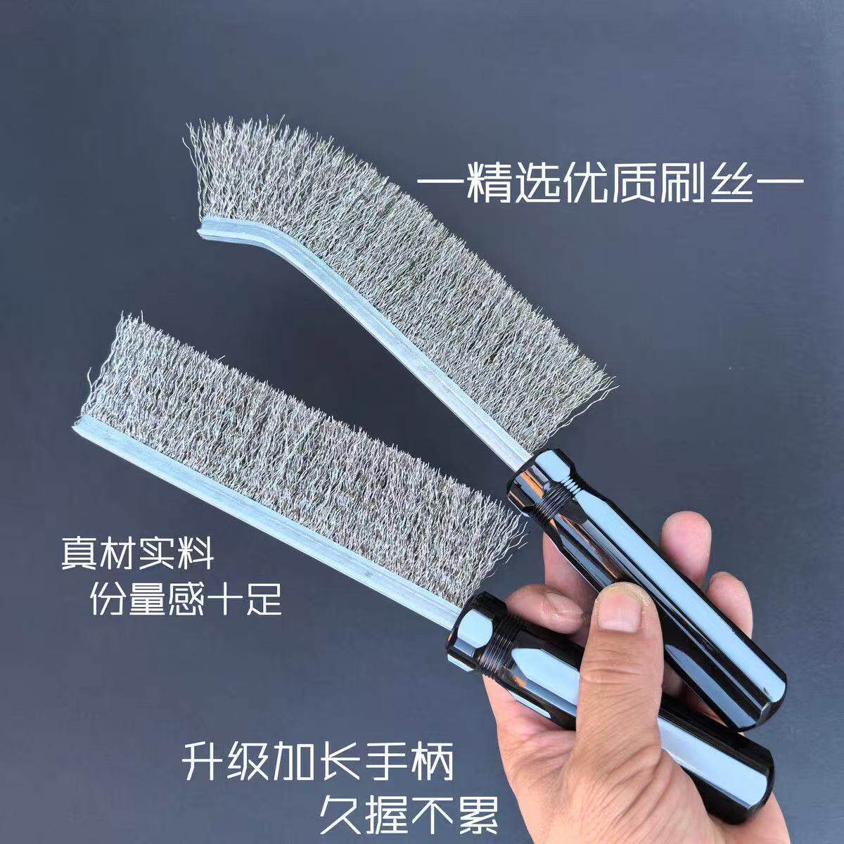 神器清洁打磨烧烤架电焊机床加密不锈钢丝刷刀除强污除锈升级手柄
