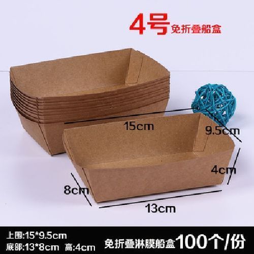 实用防油淋膜免折叠牛皮纸船盒打包盒一次性外卖打包炸鸡盒100个