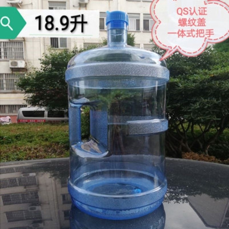 纯净水桶饮水机桶矿泉水桶家用食品级PC桶加厚户外手提桶净化水桶