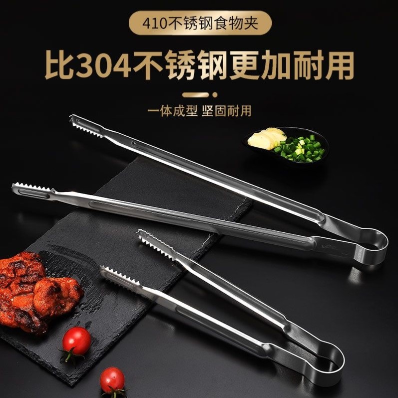 不锈钢食物夹厨房食品面包夹子牛排麻辣烫蔬菜夹烧烤食品夹快餐夹