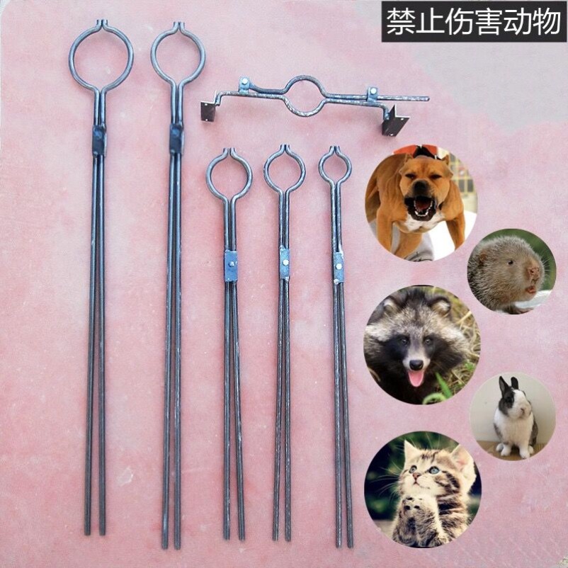 抓狗神器捕狗工具神器野猫捕抓器捉狗神器逮狗夹防狗咬加粗加长