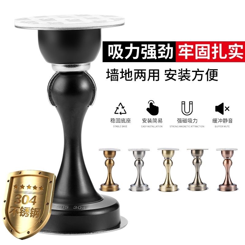 304不锈钢免打门后防盗门强力门吸免打孔门后门吸强磁强力固定器
