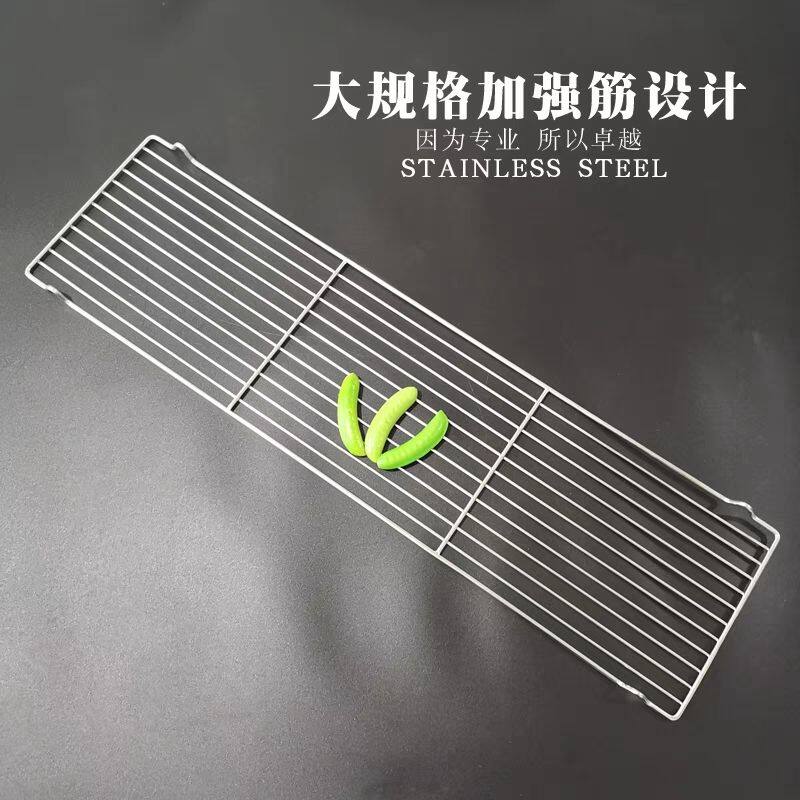 不锈钢烧烤网片加粗加密长方形家庭户外烤肉烘焙网架篦子碳烤