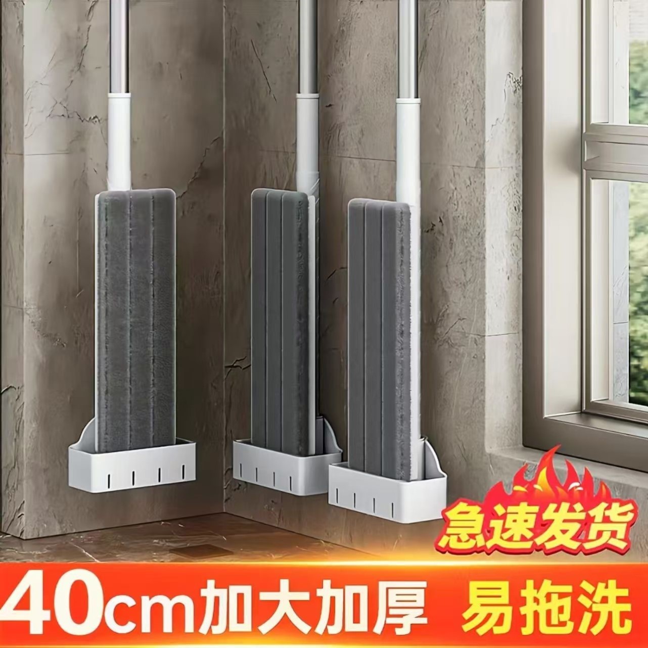 新款平板拖把干湿两用家用平板拖加粗拖地拖把免洗长方形拖把