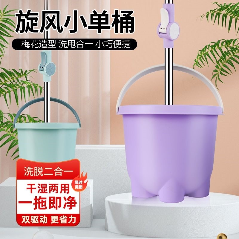 加厚单桶旋转拖把杆家用吸水甩干墩布通用免手洗拖地神器