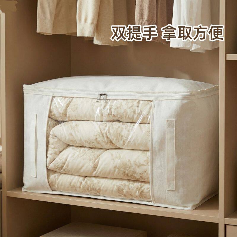 收纳袋被子衣服整理袋防尘搬家打包袋子装棉被衣物布袋子防水防潮