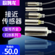 M12KN08 X3D1 X5ME1 欧姆龙接近开关E2B E2E C1E2E X7D1